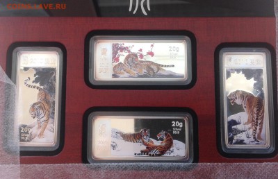 Тигры(набор) Либерия 2010 год до ухода в архив - IMG_9274.JPG