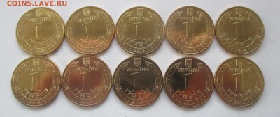 Украина, 1 гривна, футбол, евро 2012, 10 монет - IMG_7336.JPG