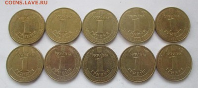 Украина, 1 гривна, 65 лет Победы, 10 монет - IMG_7332.JPG