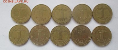 Украина, 1 гривна, 60 лет Победы, 10 монет - IMG_7334.JPG