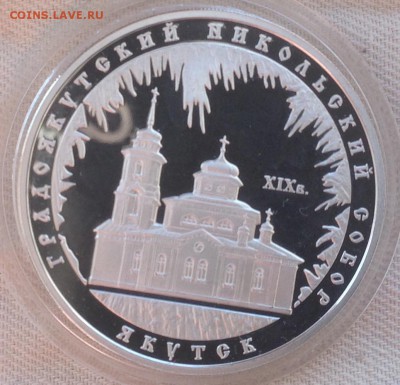 Градоякутский монастырь 2008 год д от ухода в архив старт200 - IMG_9275.JPG