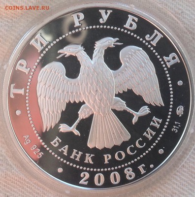 Градоякутский монастырь 2008 год д от ухода в архив старт200 - IMG_9276.JPG