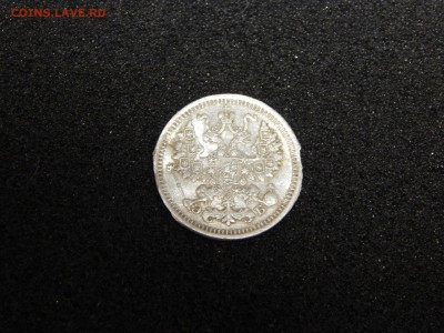 5 копеек 1911 г. СПБ ЭБ до 26.07.18 22-00 мск - DSCN0367.JPG
