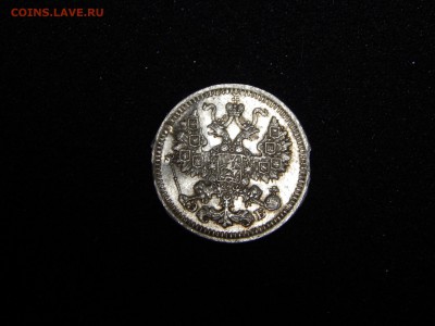 5 копеек 1911 г. СПБ ЭБ до 26.07.18 22-00 мск - DSCN0510.JPG