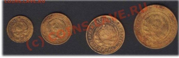 1+2+3+5 копеек 1929 - 1929a copy