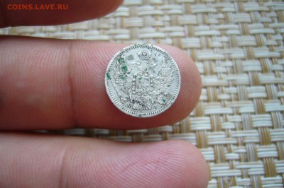 5 копеек 1848 - 25-07-18 - 23-10 мск - P1870785