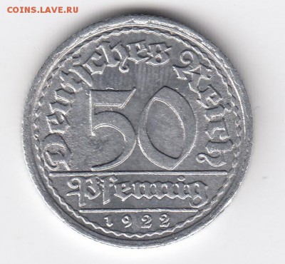 Германия-Веймар, 50 пфеннигов 1920-22 до 26.07.18, 22:30 - #И-412