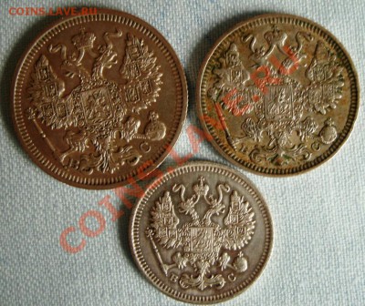 20копеек 1913,15 копеек 1913,10 копеек 1915г. 7.05.11г.20:00 - GEDC0927.JPG