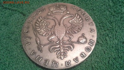 Рубль 1725 г. На подленность. - 20180719_012728