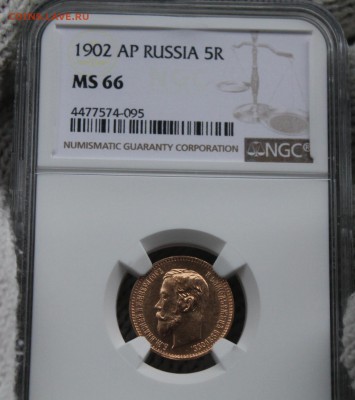 5 рублей 1902 г. NGC MS66. До 26.07.2018г. 22:10(мск) - IMG_0033_cr