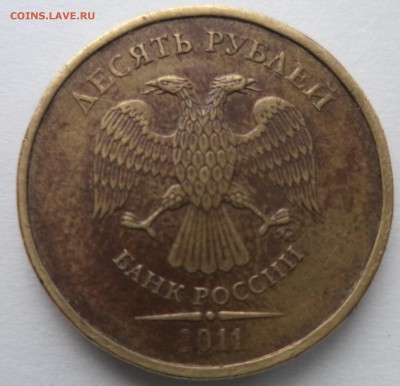 "Надкус" нуля на 10 рублях - A