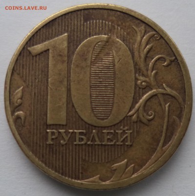 "Надкус" нуля на 10 рублях - R