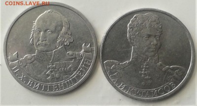 2 руб 2012 в блеске,юбилейные 30.07.2018 до 22.00 мск - 20180720_163522