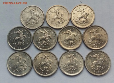 1коп.ММД. (1997 ÷2007гг. ) 27-07-2018г - 20180607_113807-1