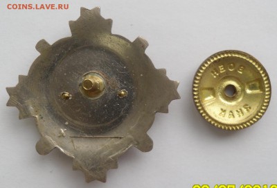 Знак "За отличие в службе ГИБДД" 30.07 в 22 ч. 00 мин - SAM_8858.JPG