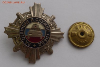 Знак "За отличие в службе ГИБДД" 30.07 в 22 ч. 00 мин - SAM_8856.JPG
