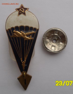 Знак "Парашютист" 30.07 в 22 ч. 00 мин. - SAM_8864.JPG