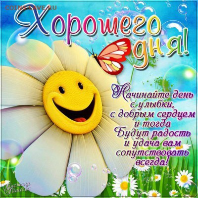 делает - прямо сейчас !!! - d46c3ba8-9a27-4b61-85a4-59387fd183fe