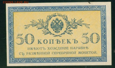ИМПЕРИЯ. 50 копеек ПРЕСС  до 27.07.18г 22.30 МСК - Image2