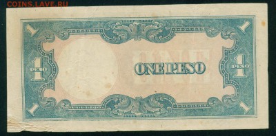 ФИЛИПИННЫ 1 песо 1943г. Японская оккупация до 27.07.18 - Копия (4) Image2