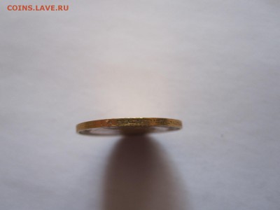 5 рублей 1902 АР с двухсот 30.07 22:05 - IMG_0794.JPG