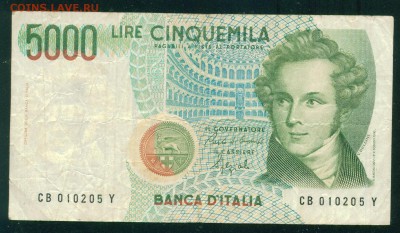 ИТАЛИЯ 5000 лир. 1985г. до 27.07.18г 22.30 МСК - Копия (2) Image7