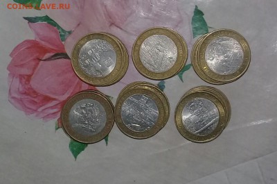 Горда 07, 08 , 09 годов , министерства . На сегодня . Блиц . - 20180723_203745