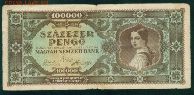 ВЕНГРИЯ 100 000 пенго 1945г до 27.07.18г 22.30 - Image15