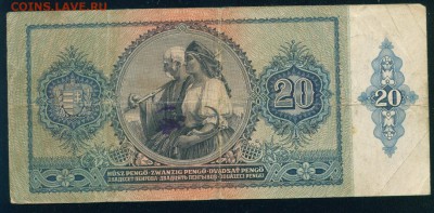 ВЕНГРИЯ 20 пенго 1941г до 27.07.18г 22.30 - Копия (2) Image14