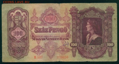 ВЕНГРИЯ 100 пенго 1930г до 27.07.18г 22.30 - Копия (3) Image13