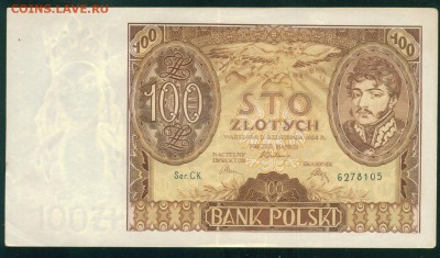 ПОЛЬША 100 злотых 1934г. до 27.07.18г 22.30 МСК - Image17