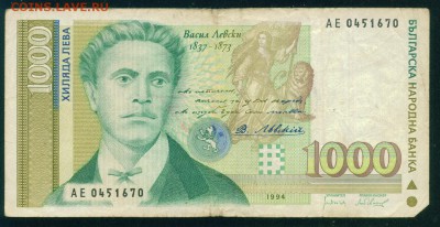 БОЛГАРИЯ 1000 лева 1994г. до 27.07.18г 22.30 МСК - Копия (3) Image9