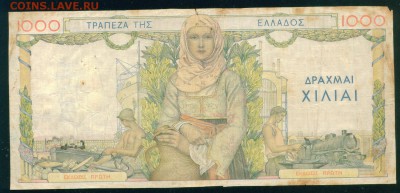 ГРЕЦИЯ 1000 драхм 1935г. до 27.07.18г 22.30 МСК - Копия (3) Image28