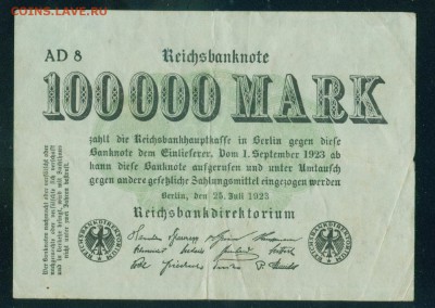 ГЕРМАНИЯ. 100 000 марок 1923г. до 27.07.18г 22.30 МСК - Image19