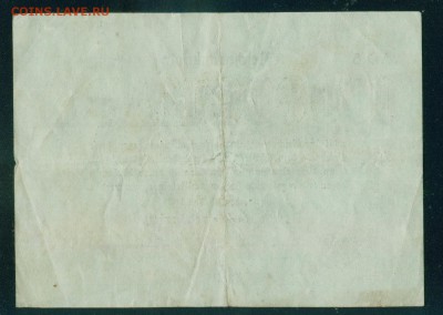 ГЕРМАНИЯ. 100 000 марок 1923г. до 27.07.18г 22.30 МСК - Image20