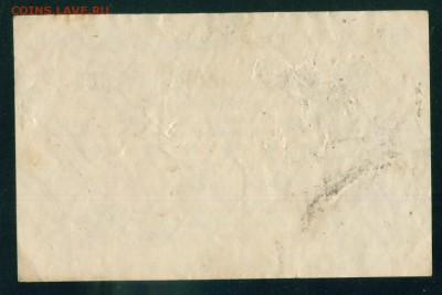 ГЕРМАНИЯ 2 000 000 марок 1923г до 27.07.18г 22.30 МСК - Копия (2) Image20