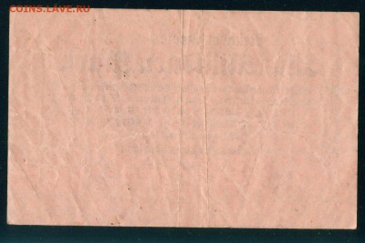 ГЕРМАНИЯ 5 000 000 марок 1923г до 27.07.18г 22.30 МСК - Копия (3) Image20