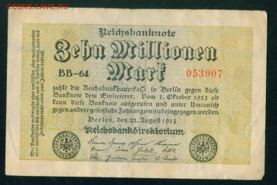 ГЕРМАНИЯ 10 000 000 марок 1923г до 27.07.18г 22.30 МСК - Копия (4) Image19