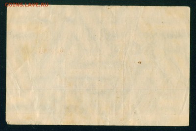 ГЕРМАНИЯ 10 000 000 марок 1923г до 27.07.18г 22.30 МСК - Копия (4) Image20