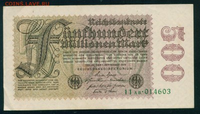 ГЕРМАНИЯ 500 000 000 марок 1923г до 27.07.18г 22.30 МСК - Копия (2) Image21