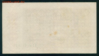 ГЕРМАНИЯ 500 000 000 марок 1923г до 27.07.18г 22.30 МСК - Копия (2) Image22