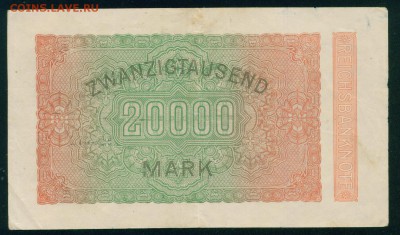 ГЕРМАНИЯ 20 000 марок 1923г до 27.07.18г 22.30 МСК - Копия (3) Image22