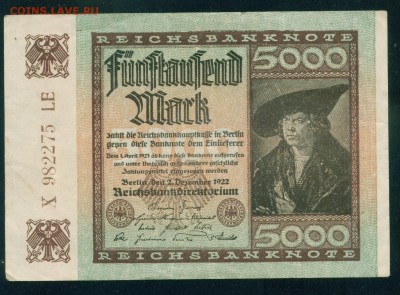 ГЕРМАНИЯ. 5000 марок 1922г. до 27.07.18г 22.30 МСК - Image23