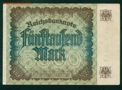 ГЕРМАНИЯ. 5000 марок 1922г. до 27.07.18г 22.30 МСК - Image24