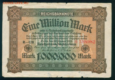 ГЕРМАНИЯ. 1 000 000 марок 1923г. (ЗАМЕЩЕНИЕ) до 27.07.18г - Копия (2) Image23