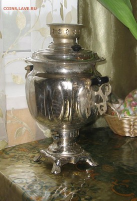 Самовар электрический ЗШВ СССР 1983г. до 28.07. 2018 22-00 - IMG_8003