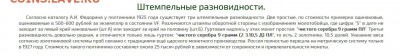 50 копеек 1925 г. широкий кант - рлороьр