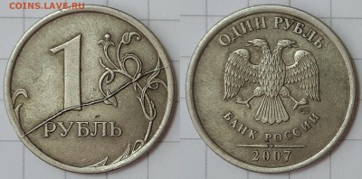 1р. 2007г. СПМД ЖИРНЫЙ раскол реверса 28.07 до 21:00 МСК - 7