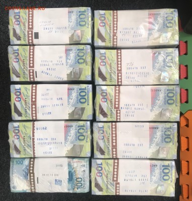 Куплю 100 рублей футбол дороже конкурентов - IMG_5040.JPG