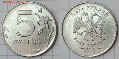 5р. 2009г ММД + 5р. 2012г ММД расколы 28.07 до 21:00 МСК - 6